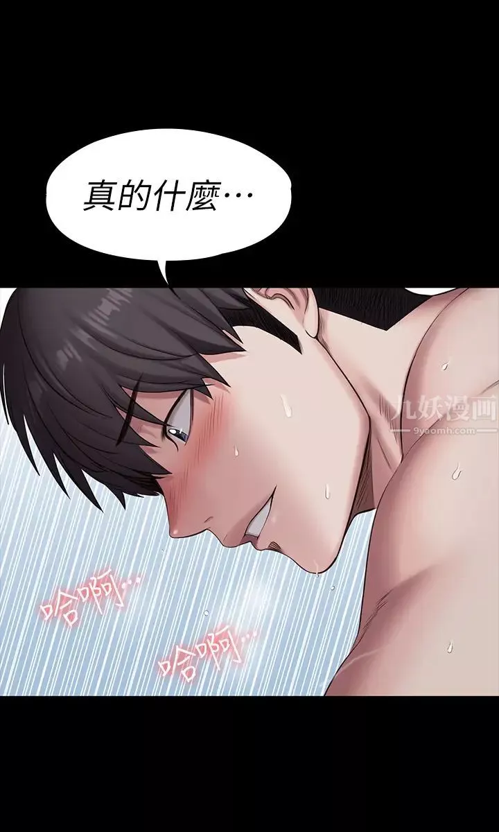 健身教练-第84话-性器相合 - 图片 31