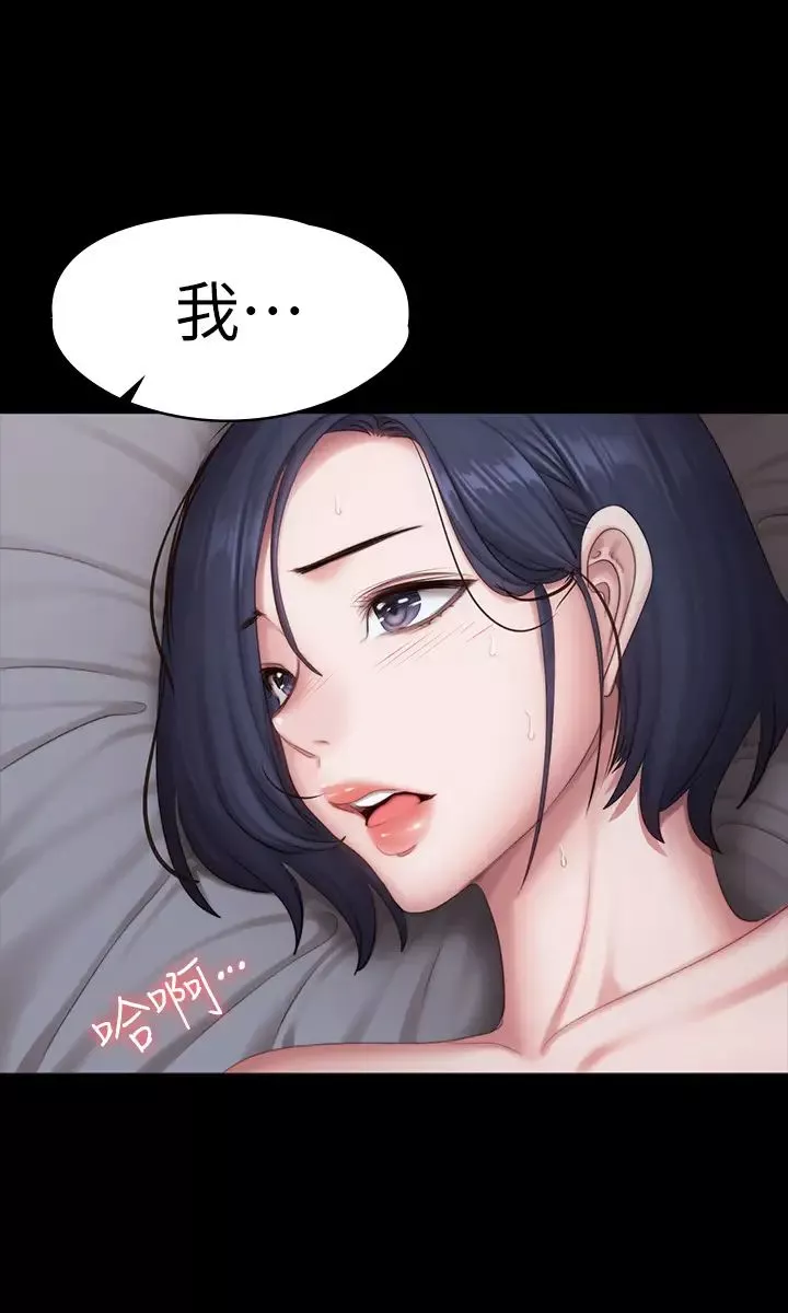 健身教练-第84话-性器相合 - 图片 48