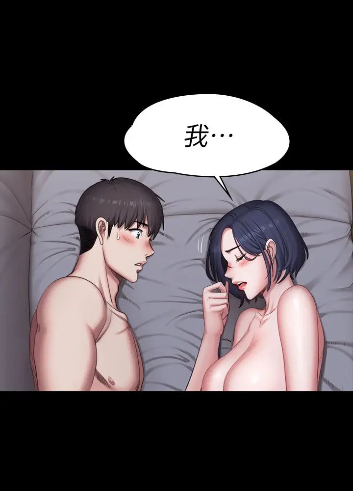 健身教練第84話-性器相合