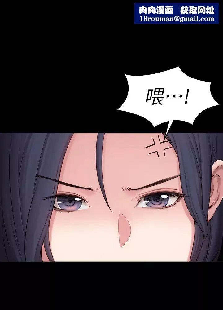 健身教练-第85话-我们再也不要分开 - 图片 30