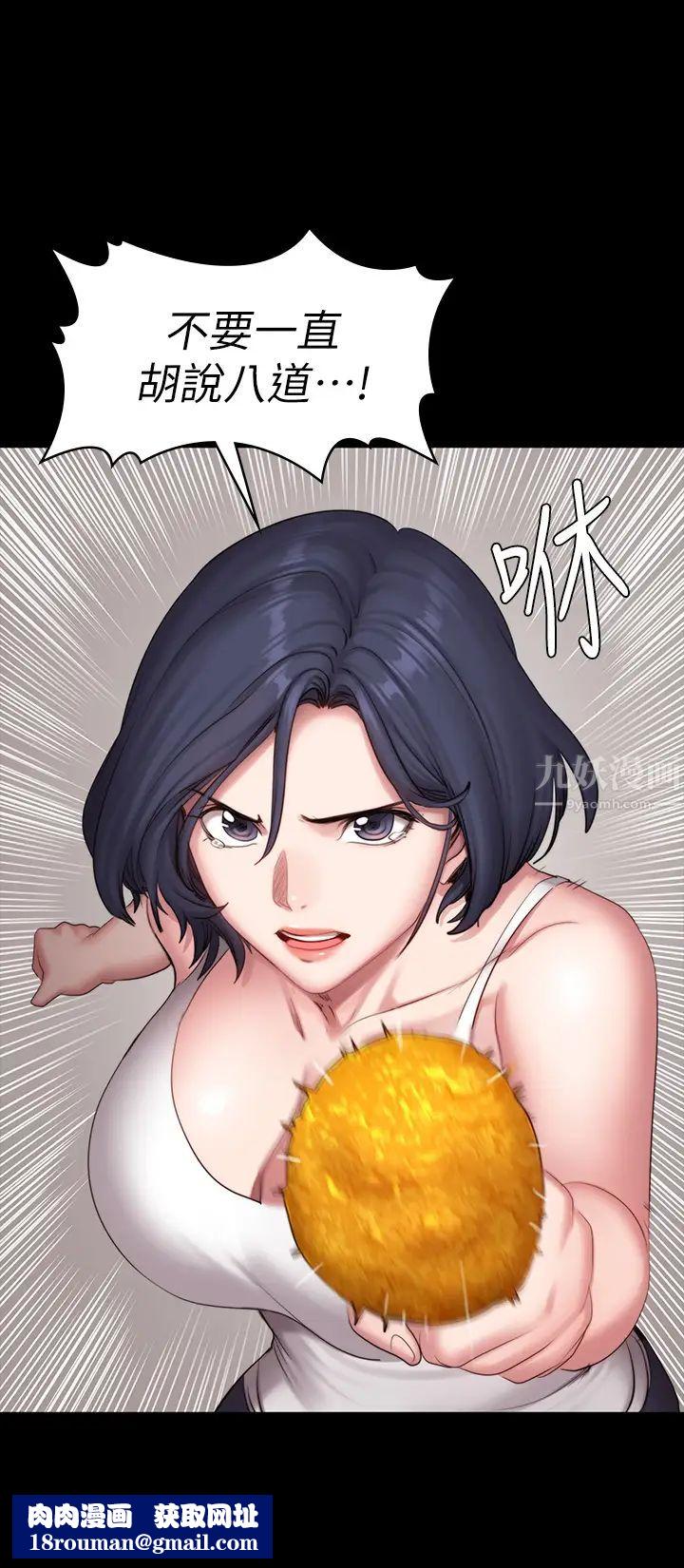 健身教练第85话-我们再也不要分开