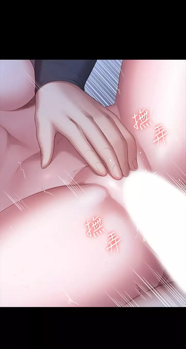 健身教練第86話-我不是說要幫妳消氣嗎?