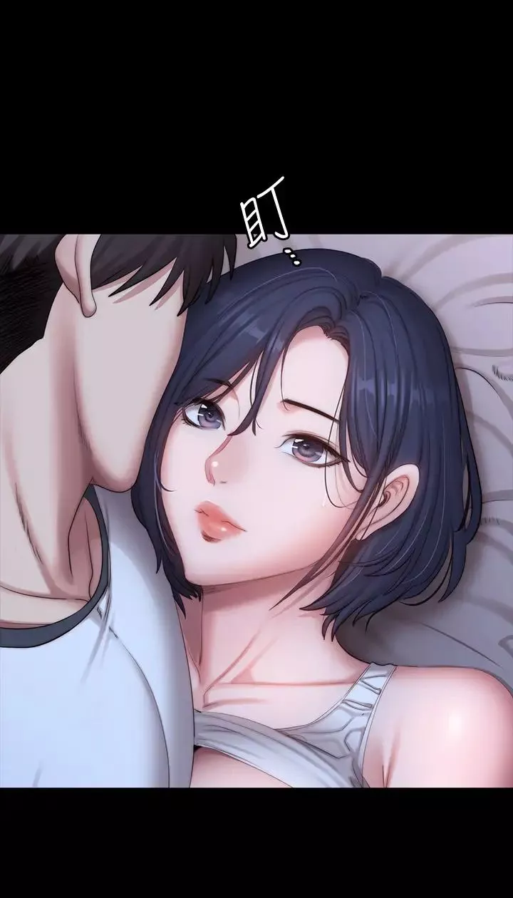 健身教練第87話-全身顫抖的俐雅