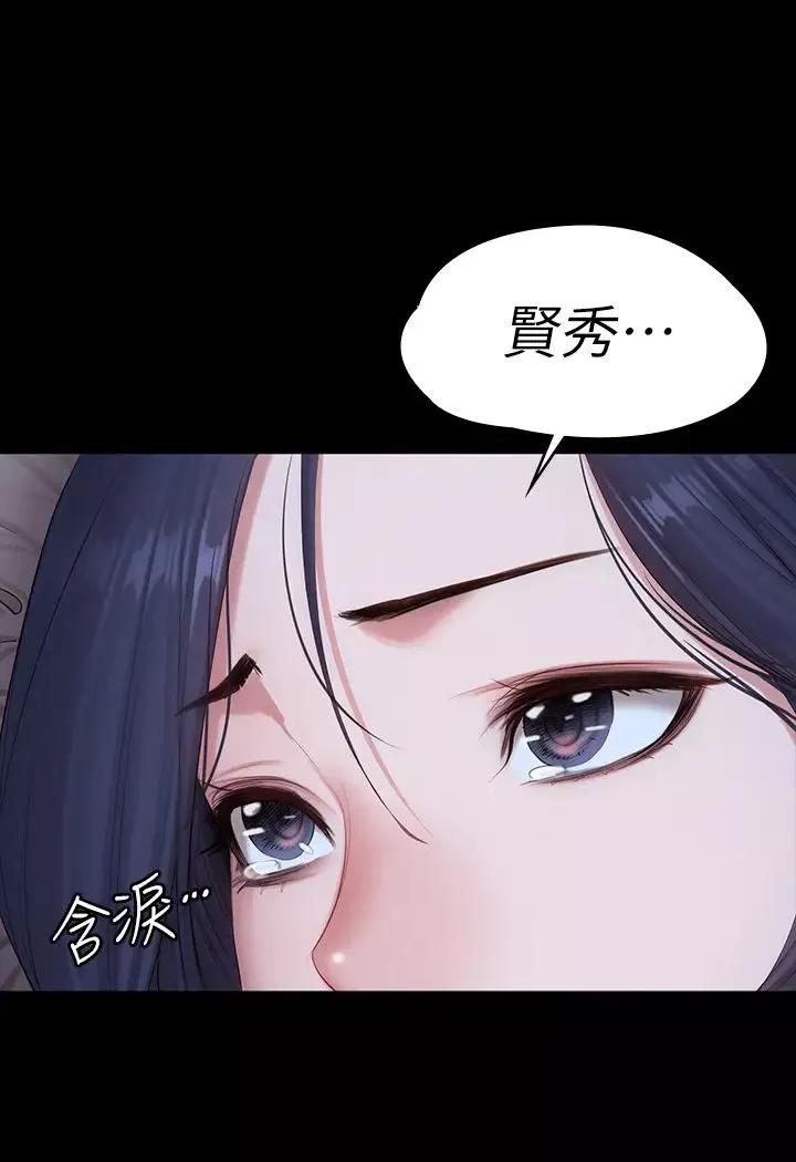 健身教練第87話-全身顫抖的俐雅
