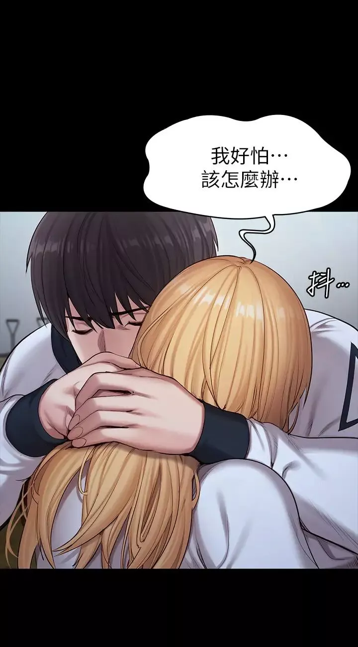 健身教练-第87话-全身颤抖的俐雅 - 图片 43