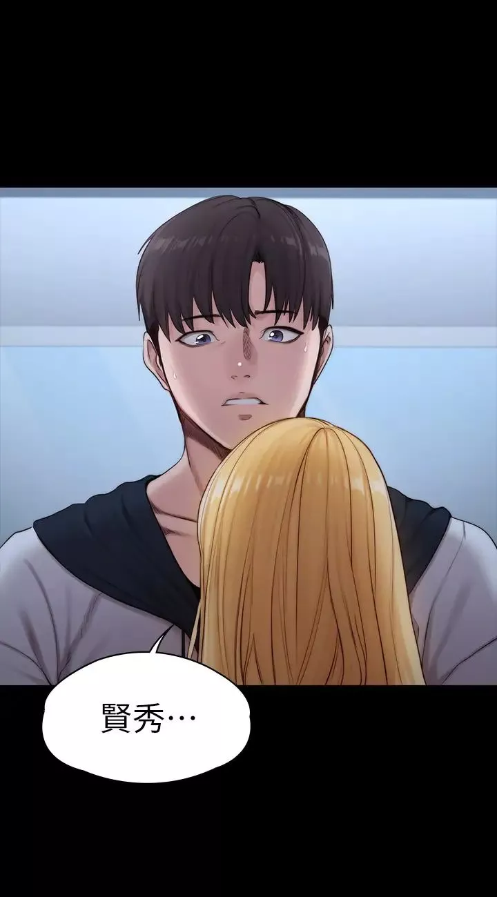 健身教練第87話-全身顫抖的俐雅