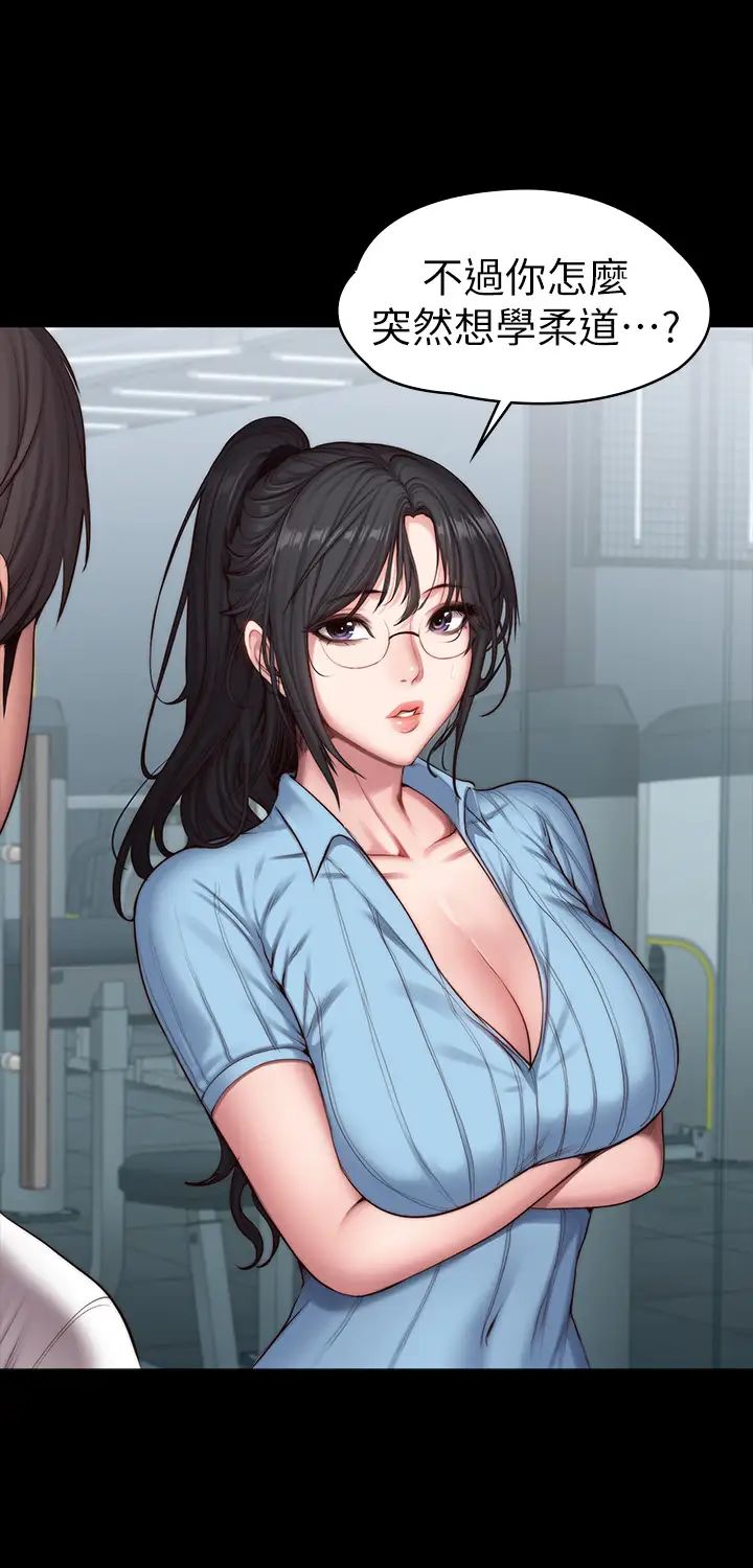 健身教练第88话-杰森,我好看吗?