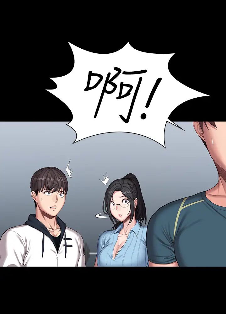 健身教练第88话-杰森,我好看吗?