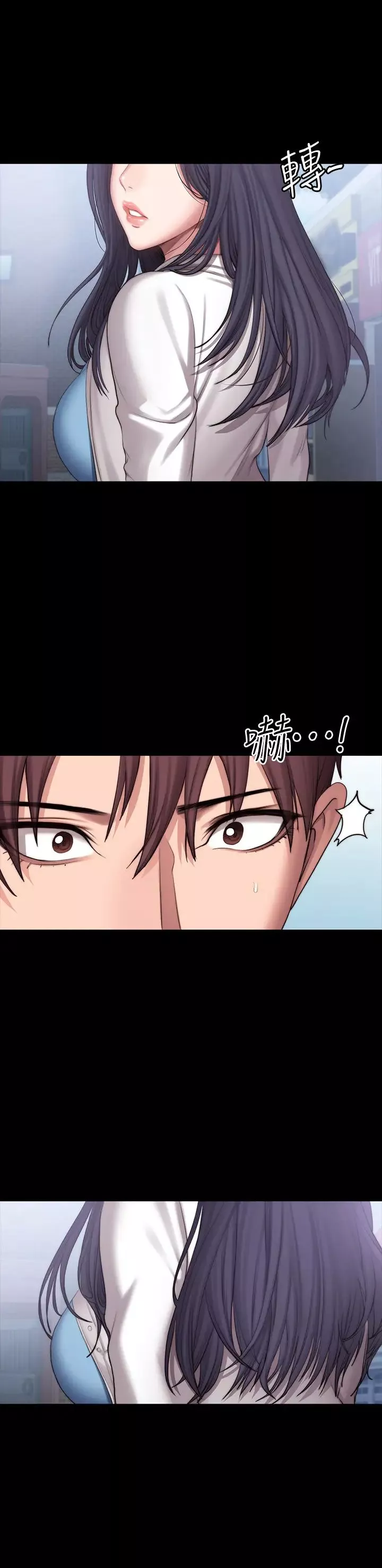 健身教練第88話-傑森，我好看嗎?