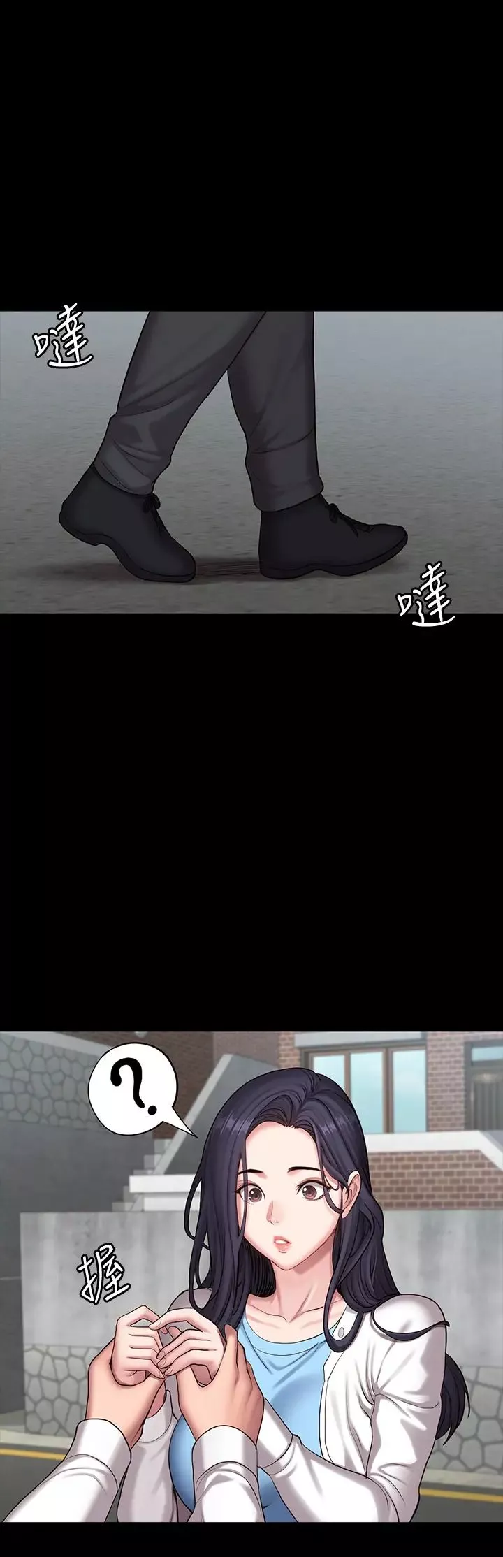 健身教练-第89话-想跟你玩点不一样的… - 图片 2