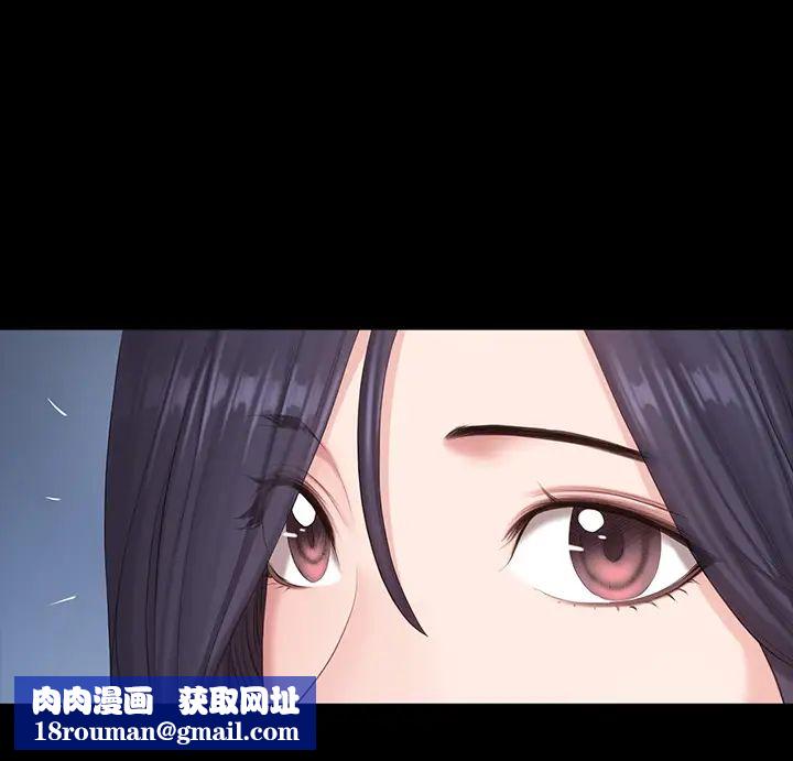 健身教練第89話-想跟你玩點不一樣的…