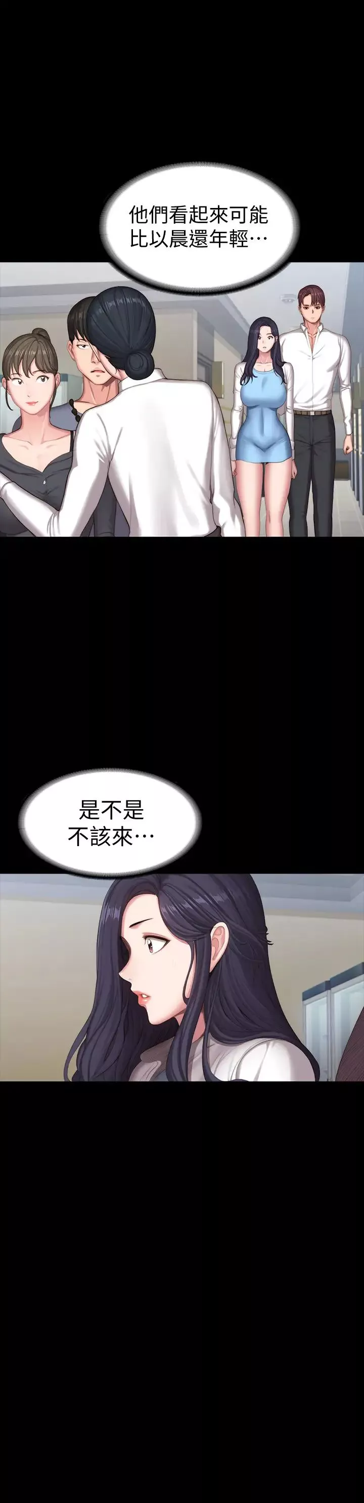 健身教練第89話-想跟你玩點不一樣的…