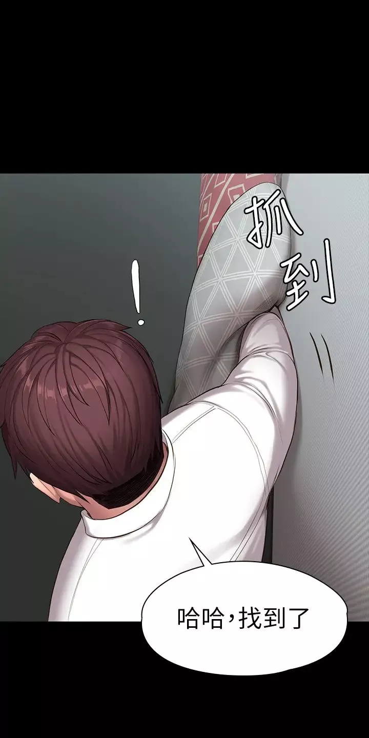健身教練第89話-想跟你玩點不一樣的…