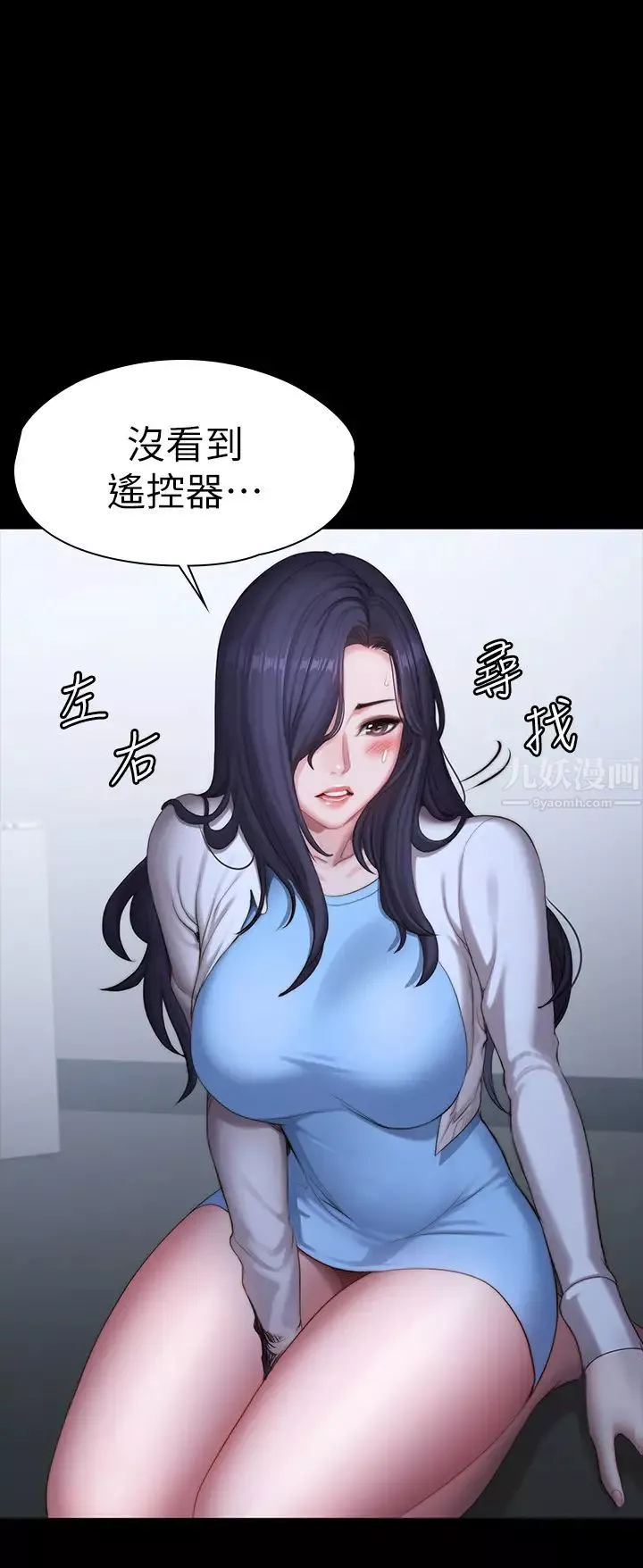 健身教练-第89话-想跟你玩点不一样的… - 图片 52