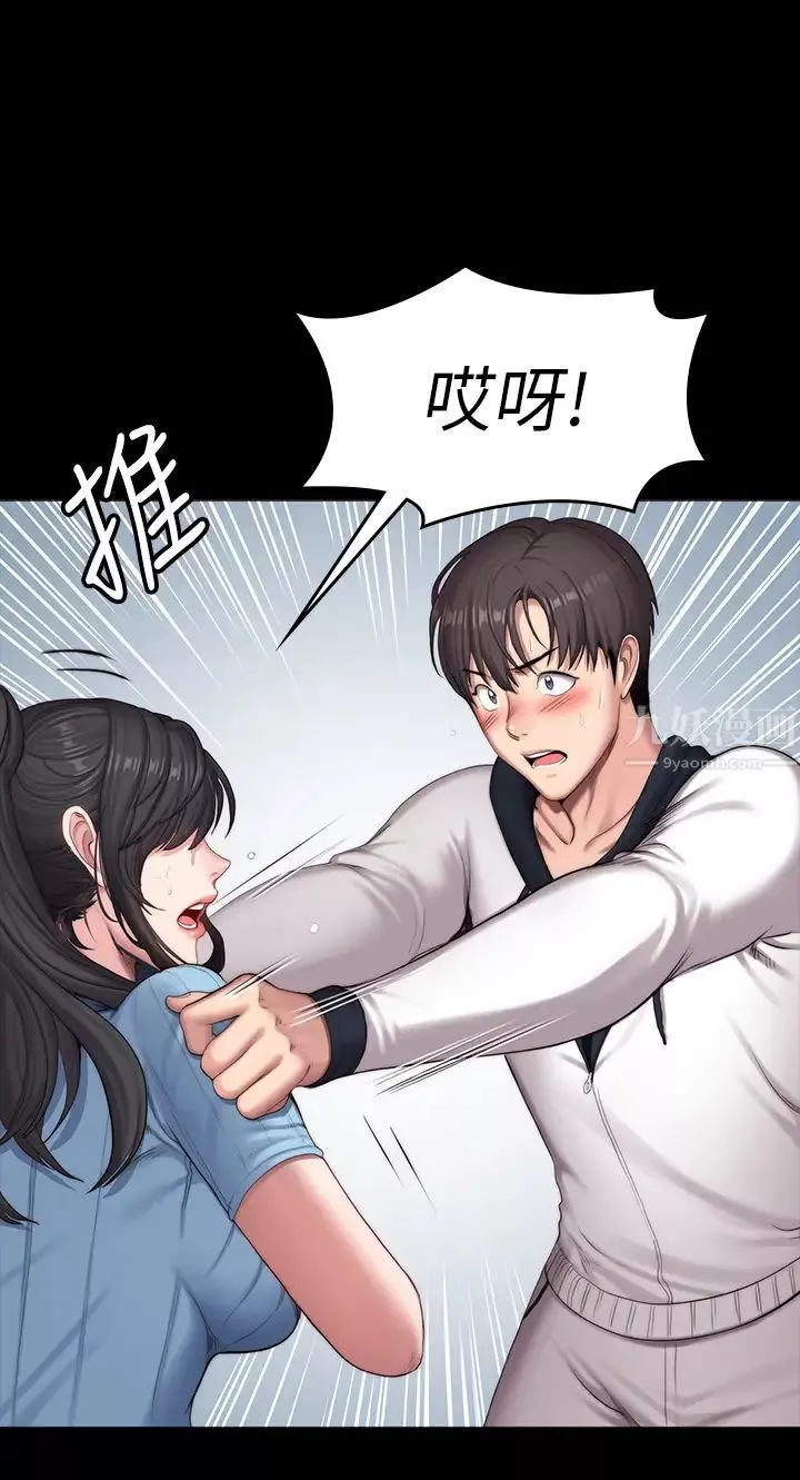 健身教练-第90话-发出声音会被发现… - 图片 33