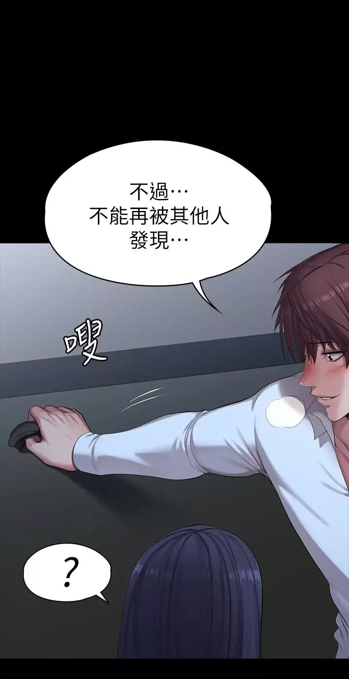 健身教練第91話-專屬春花姊的體位