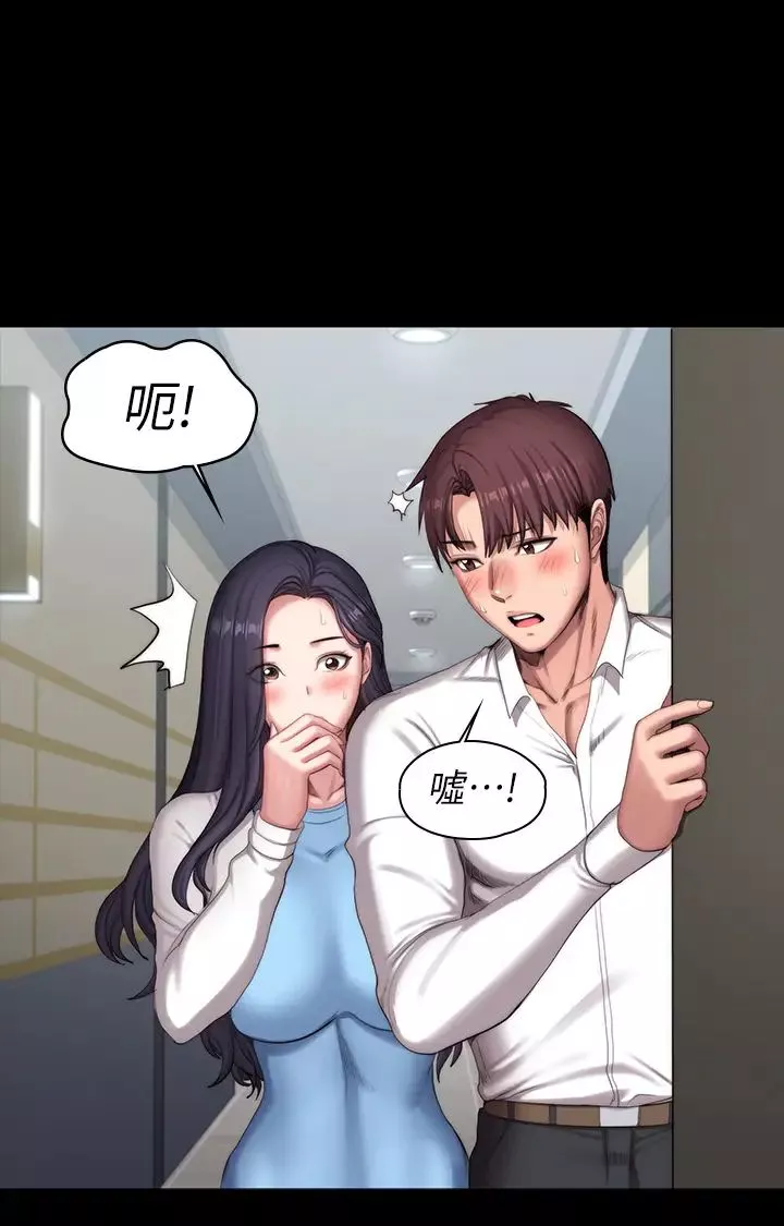 健身教練第91話-專屬春花姊的體位