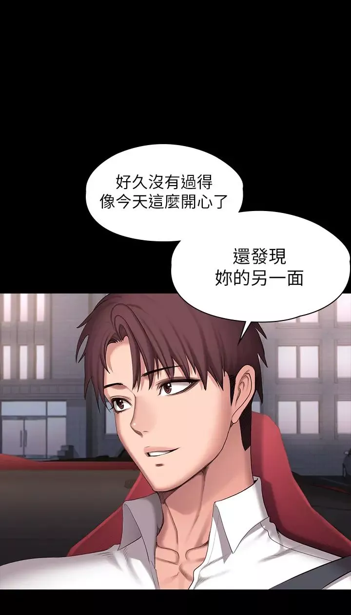 健身教練第91話-專屬春花姊的體位