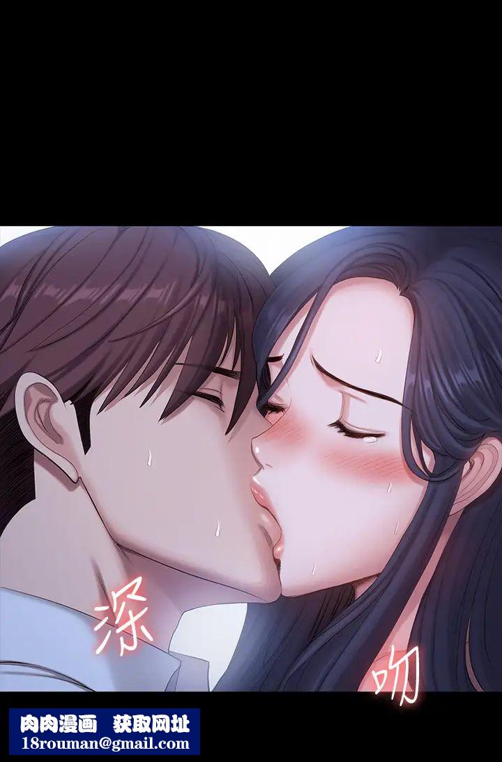 健身教练第92话-吃饭前要先吃妳