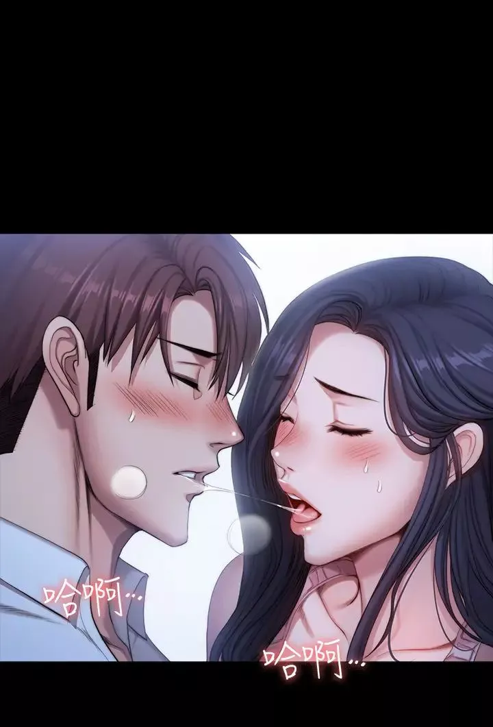 健身教练-第92话-吃饭前要先吃妳 - 图片 30