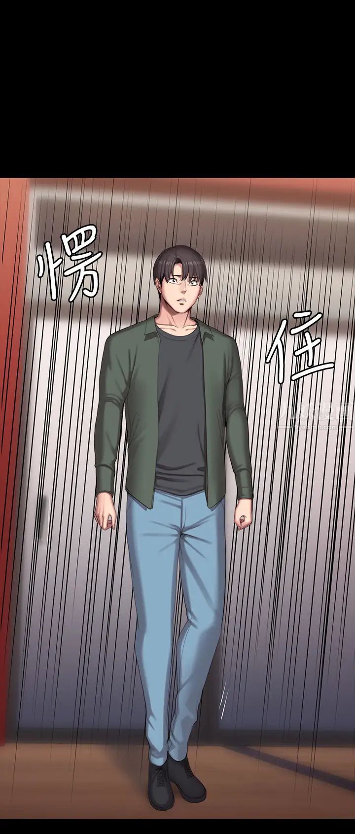 健身教練第92話-吃飯前要先吃妳