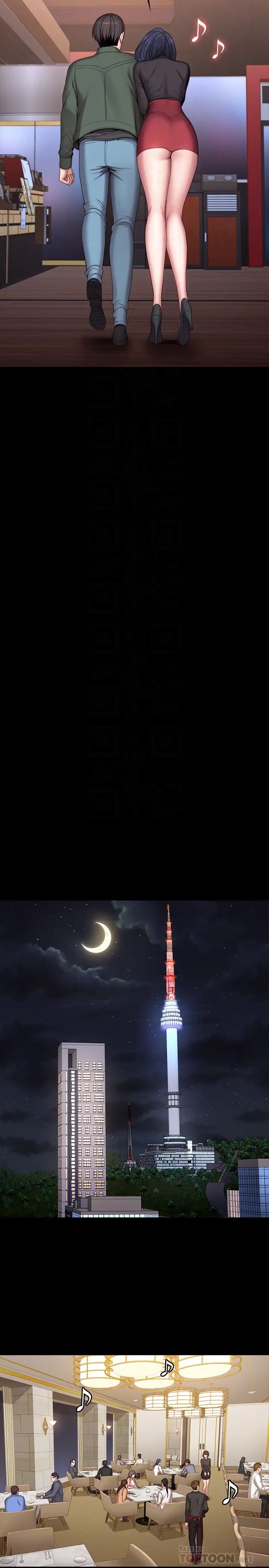 健身教练第93话-杰森,今天以晨会晚点回来