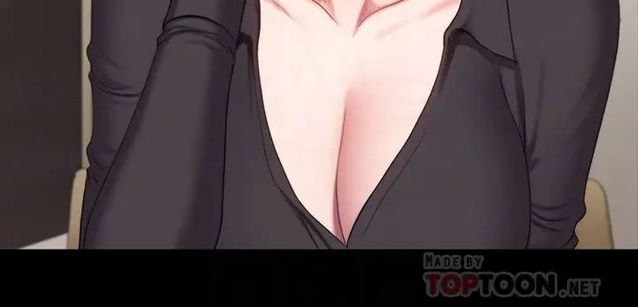 健身教练第93话-杰森,今天以晨会晚点回来