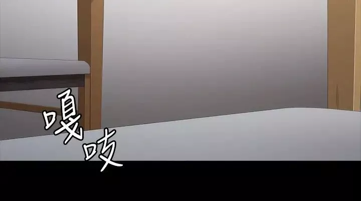 健身教練第93話-傑森，今天以晨會晚點回來