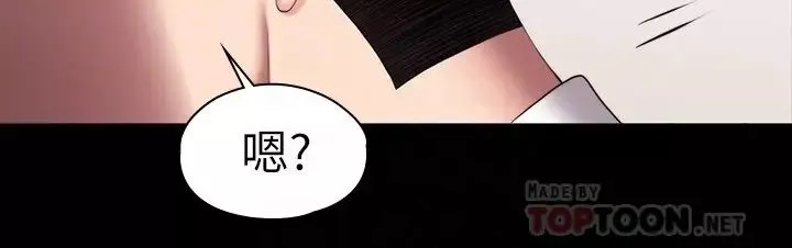 健身教練第98話-宋以晨是賢秀專屬的…
