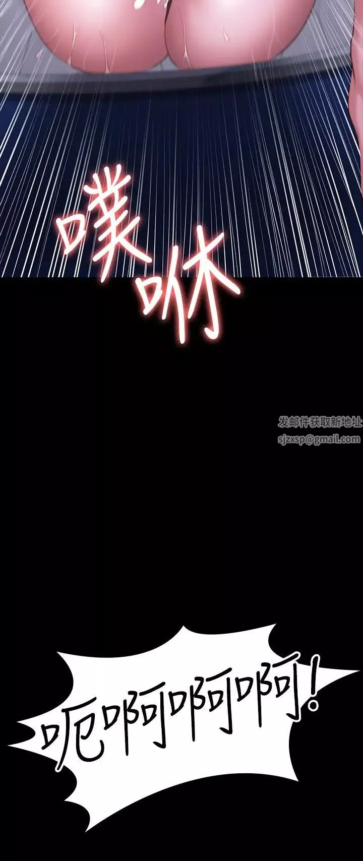 健身教练-第100话-贤秀填满了我的身体 - 图片 13