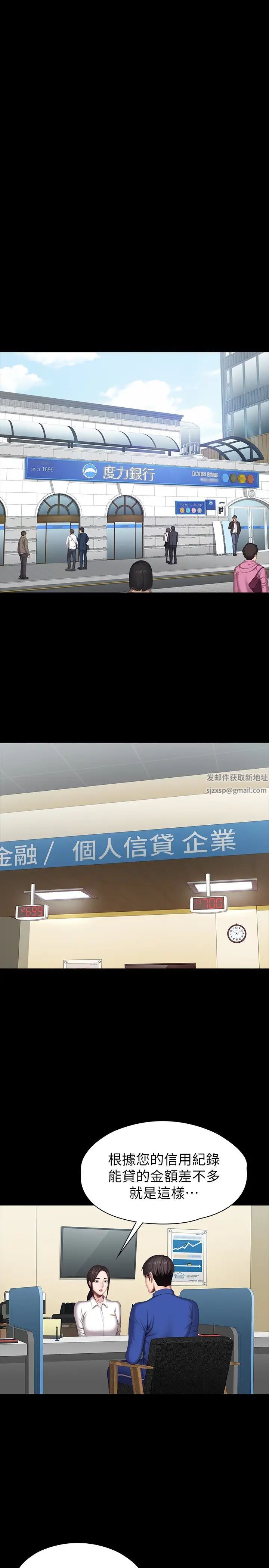 健身教練第100話-賢秀填滿了我的身體