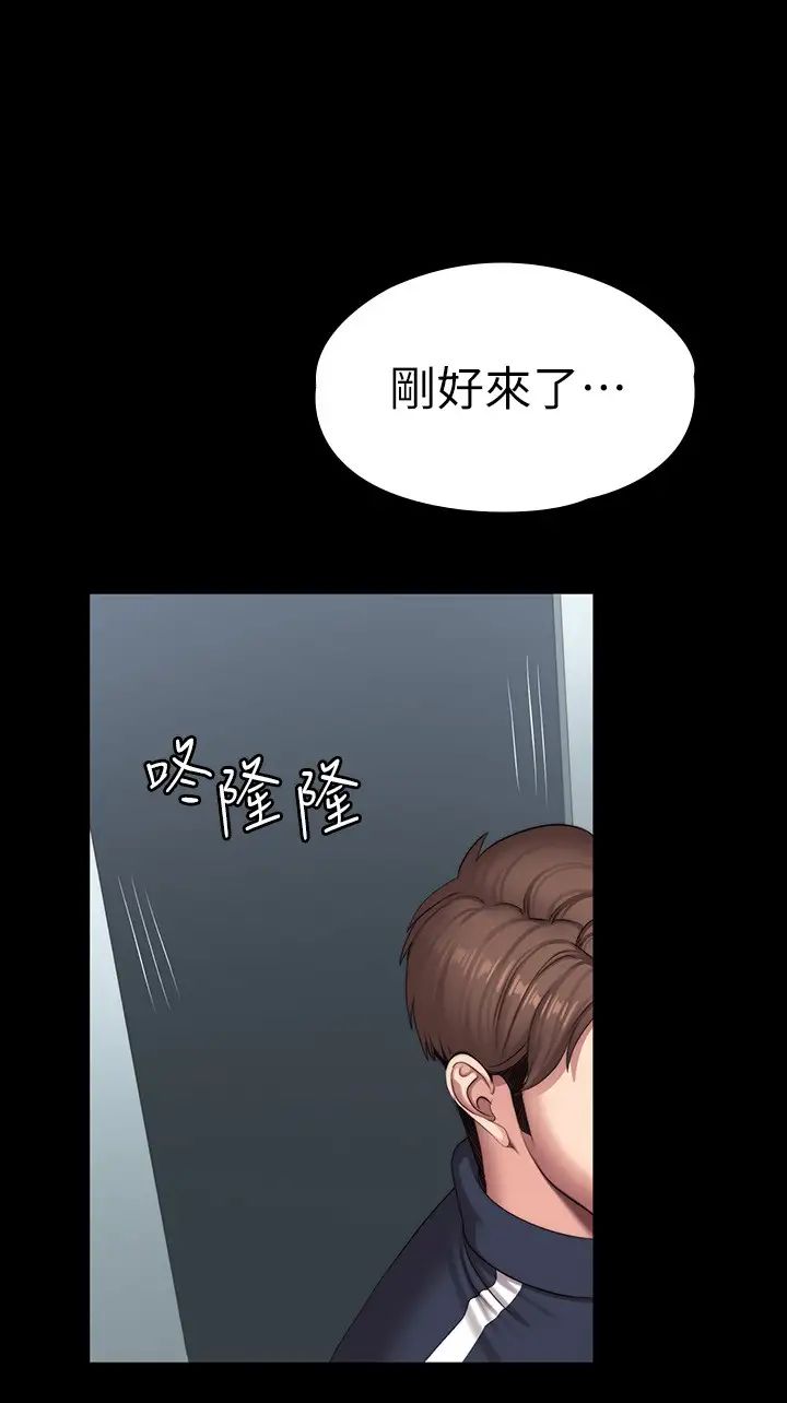 健身教練第100話-賢秀填滿了我的身體