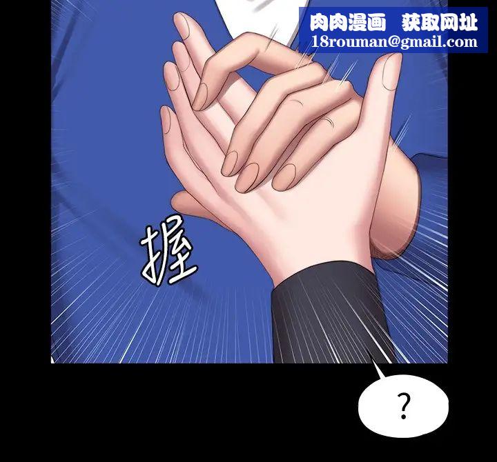 健身教练最终话-各自过着幸福的生活