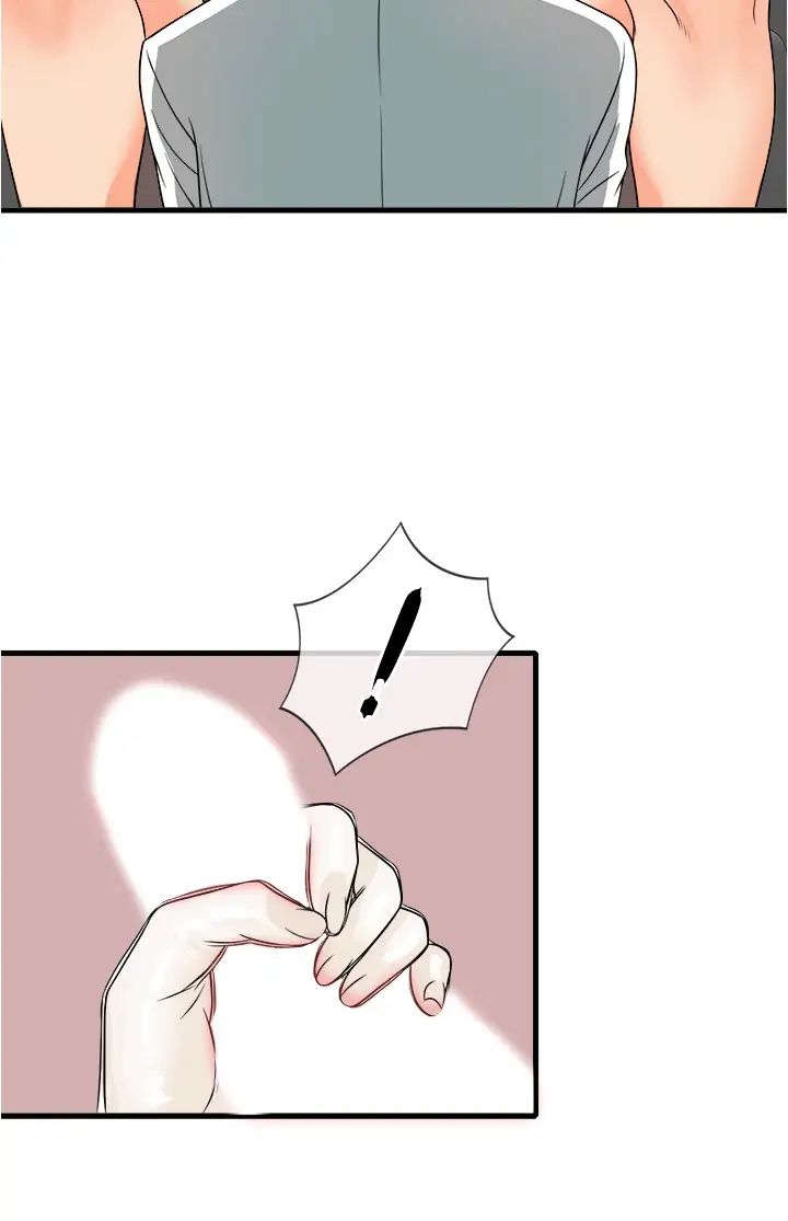 精奇打工仔第1话-怪里怪气的医院