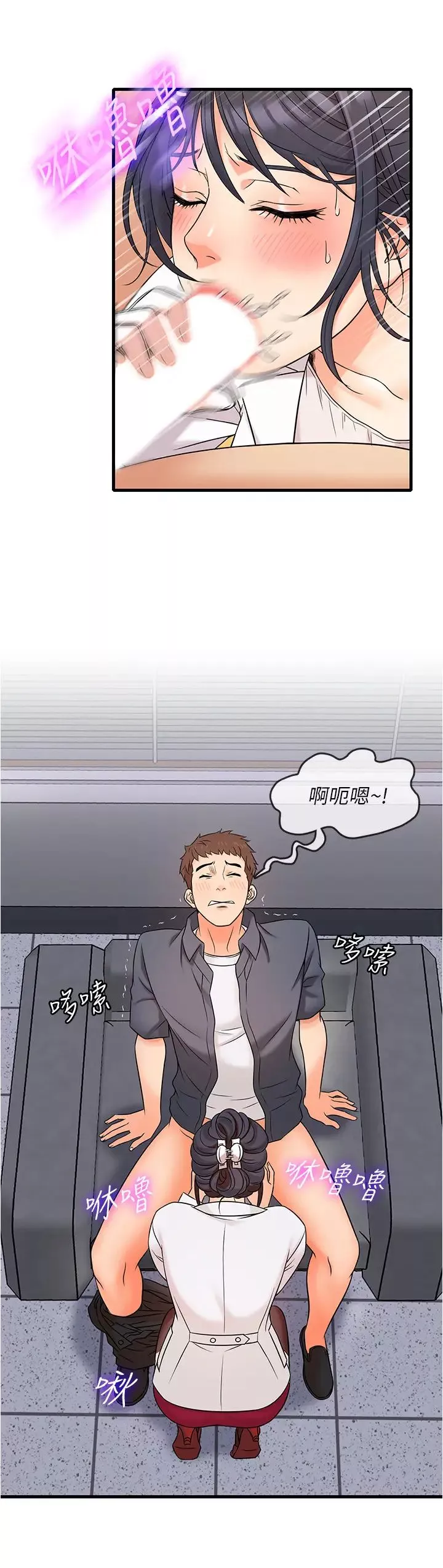 精奇打工仔第1話-怪裡怪氣的醫院