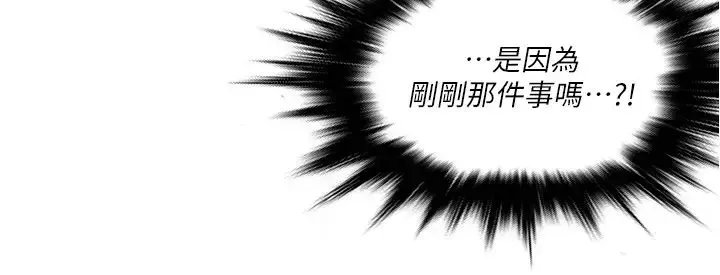 精奇打工仔第1話-怪裡怪氣的醫院