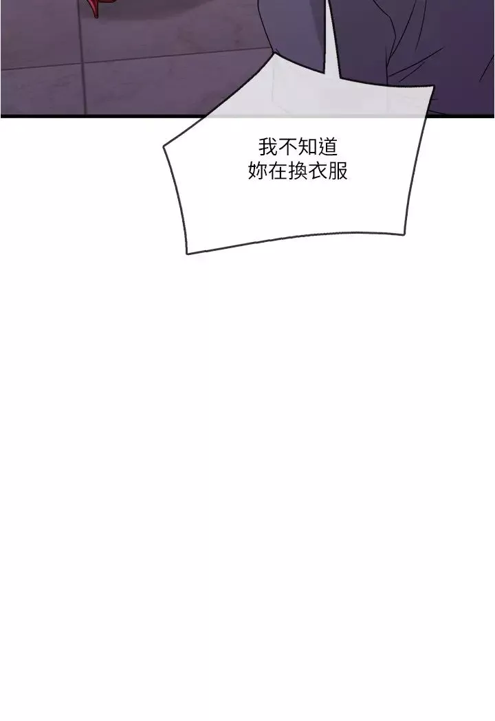 精奇打工仔第1話-怪裡怪氣的醫院