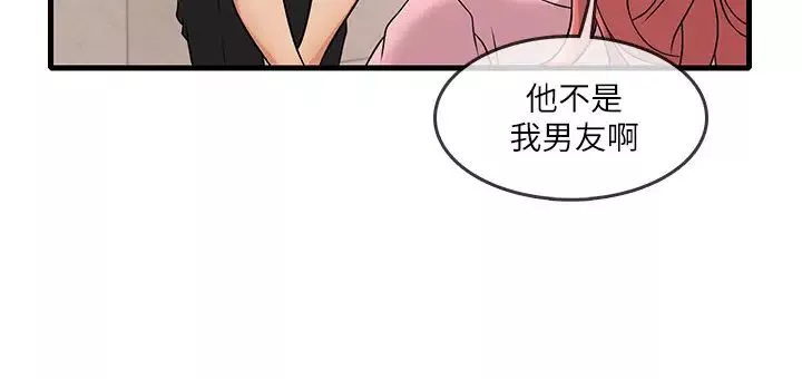 精奇打工仔第2話-你能滿足我嗎?