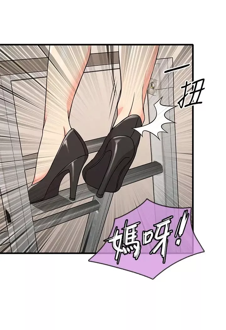 精奇打工仔第3話-你可以再來一次吧?