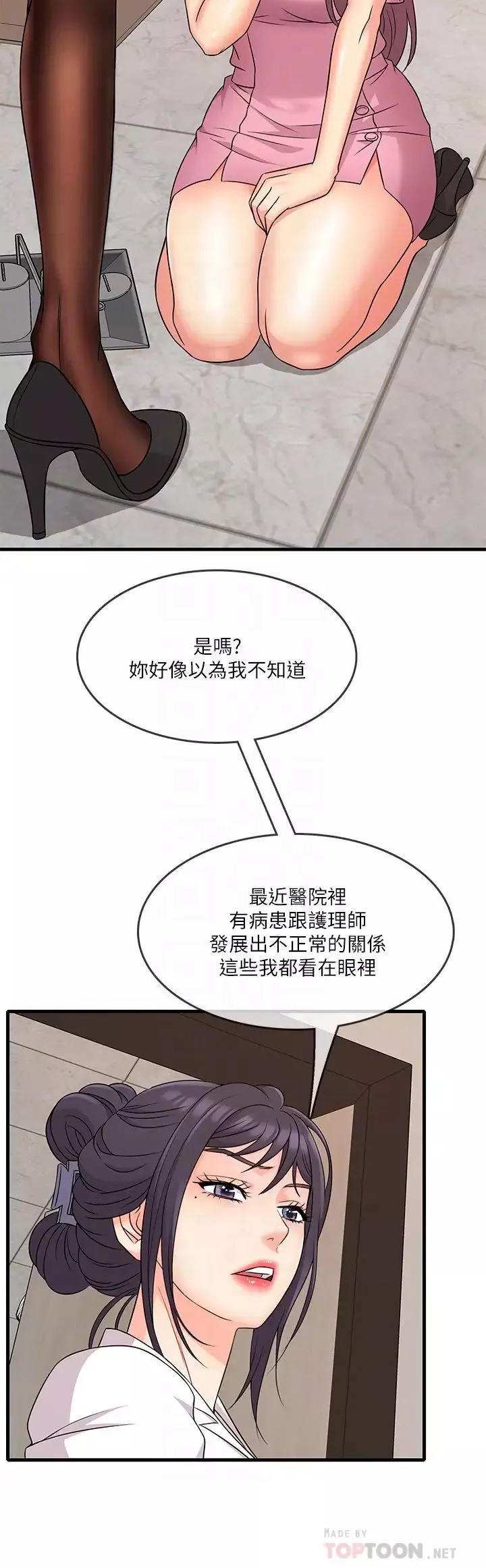 精奇打工仔-第4话-积极的新进护士 - 图片 4