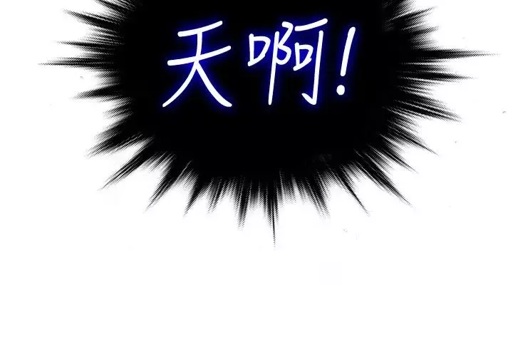 精奇打工仔-第6话-静廷熟练的独门技术 - 图片 3