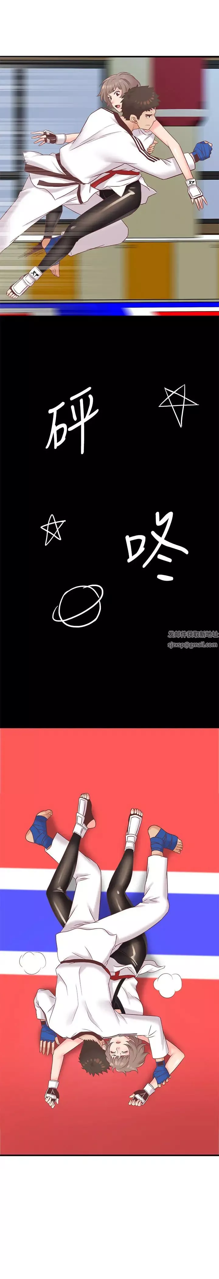 精奇打工仔第6話-靜廷熟練的獨門技術