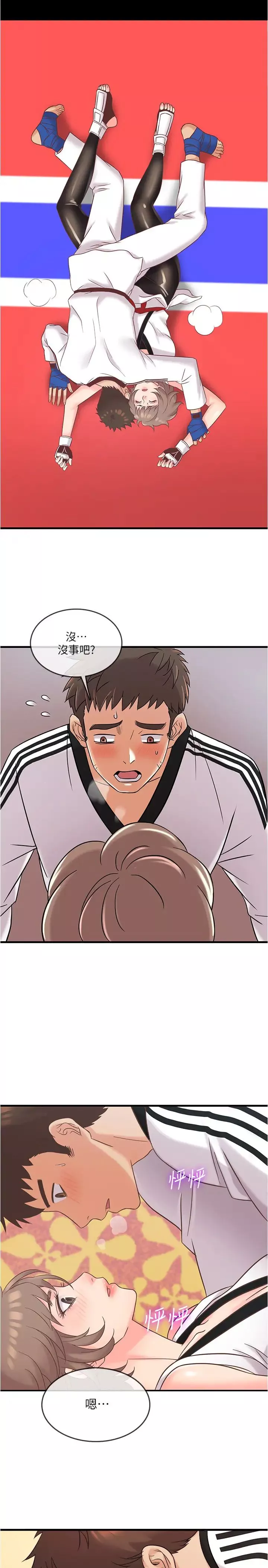 精奇打工仔-第7话-运动美少女的魅力 - 图片 3