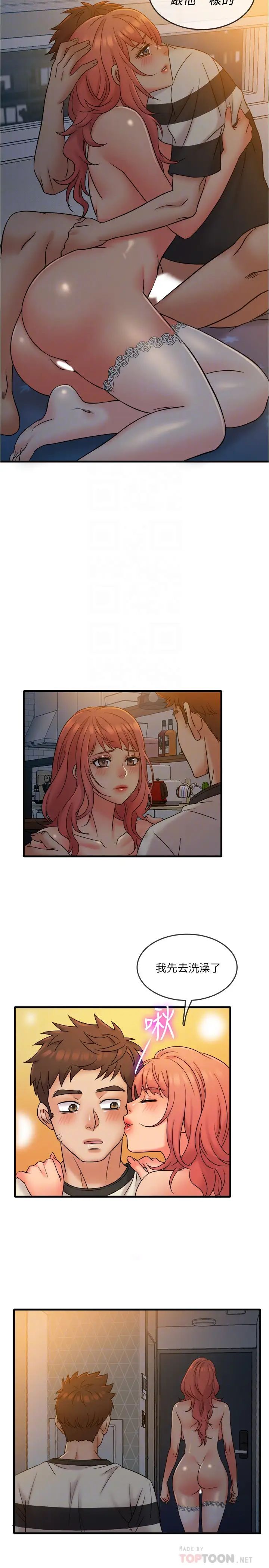 精奇打工仔第14話-宜臻，妳的身材是最讚的!