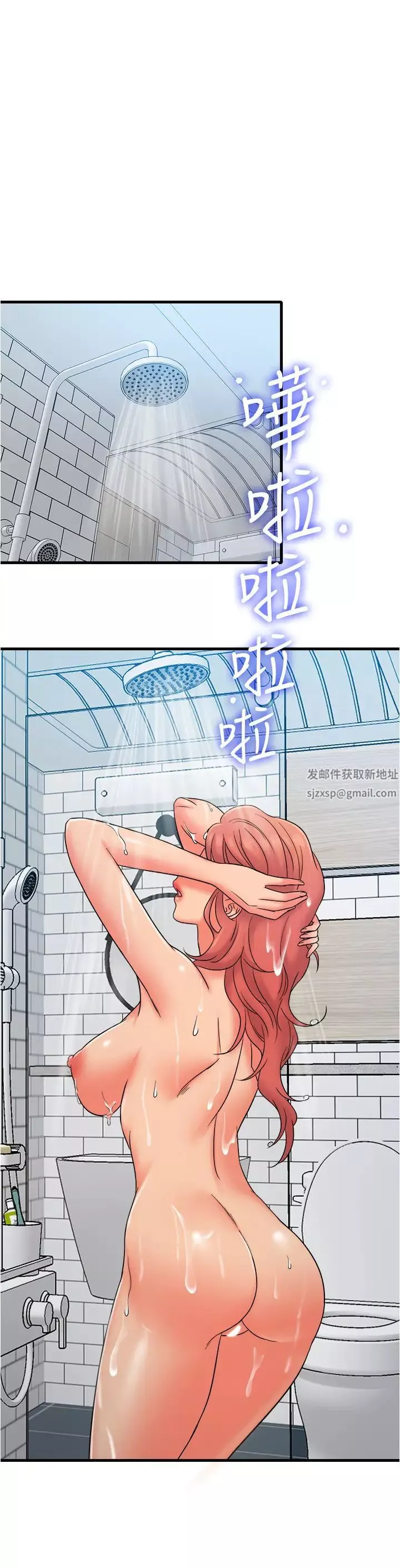 精奇打工仔第14話-宜臻，妳的身材是最讚的!