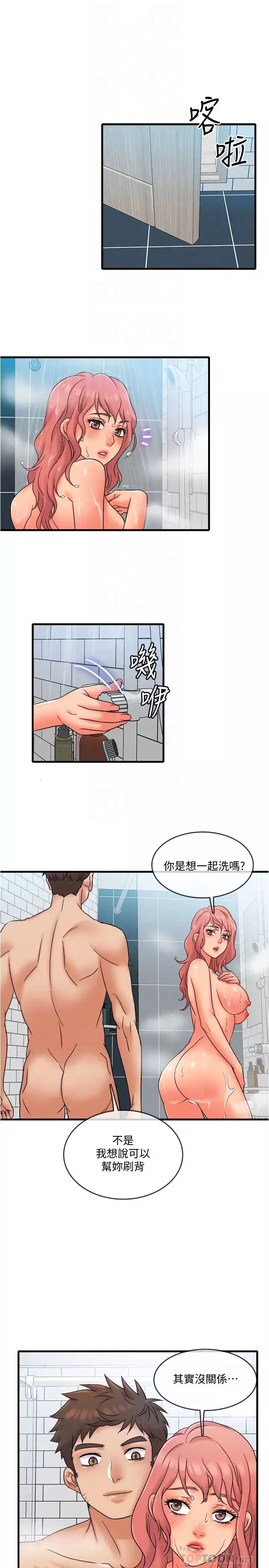 精奇打工仔第14話-宜臻，妳的身材是最讚的!