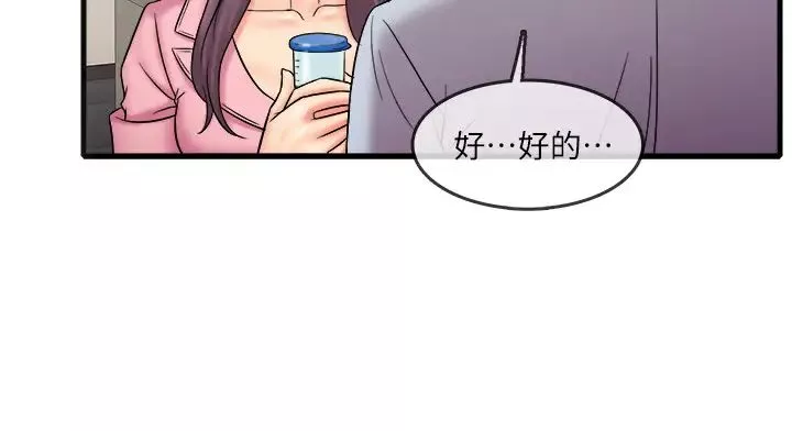 精奇打工仔第25話-需要我幫你嗎?