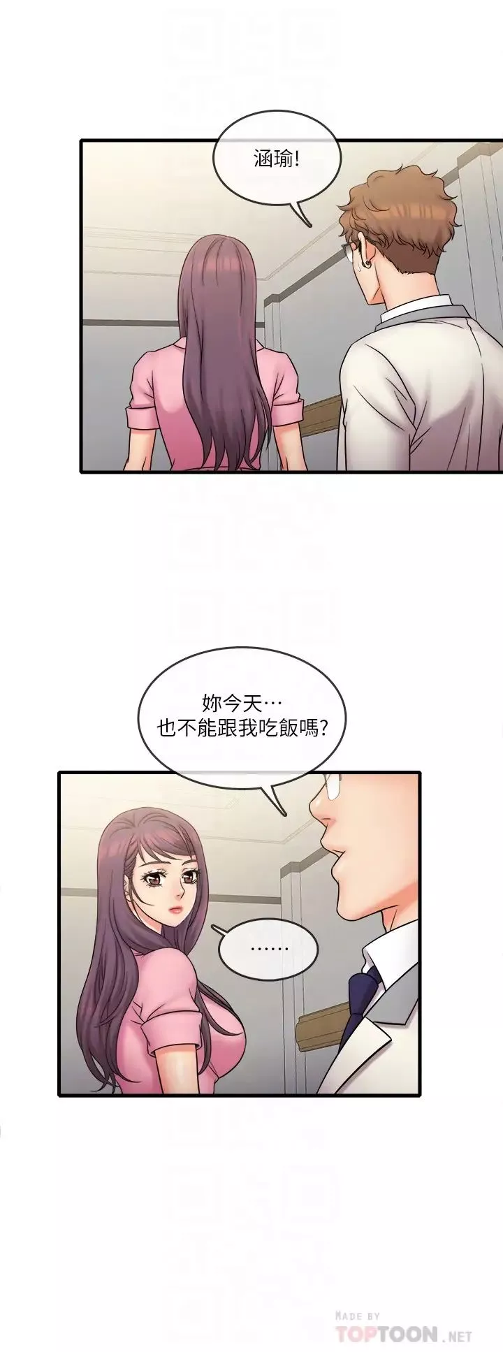 精奇打工仔第26話-現在應該夠瞭吧?