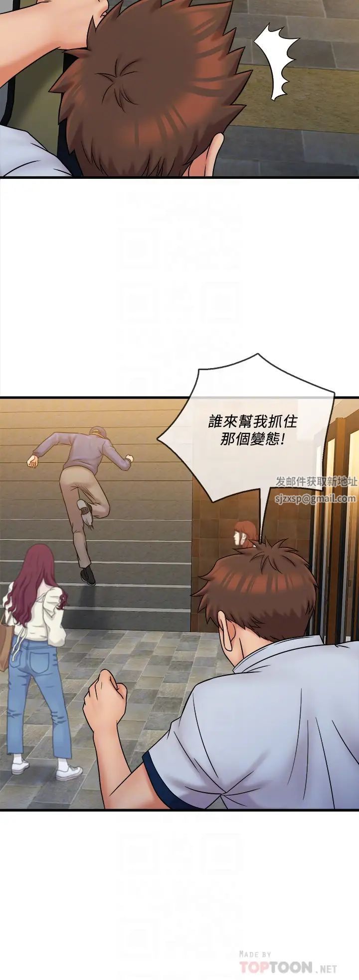 精奇打工仔第27话-制裁痴汉的静廷