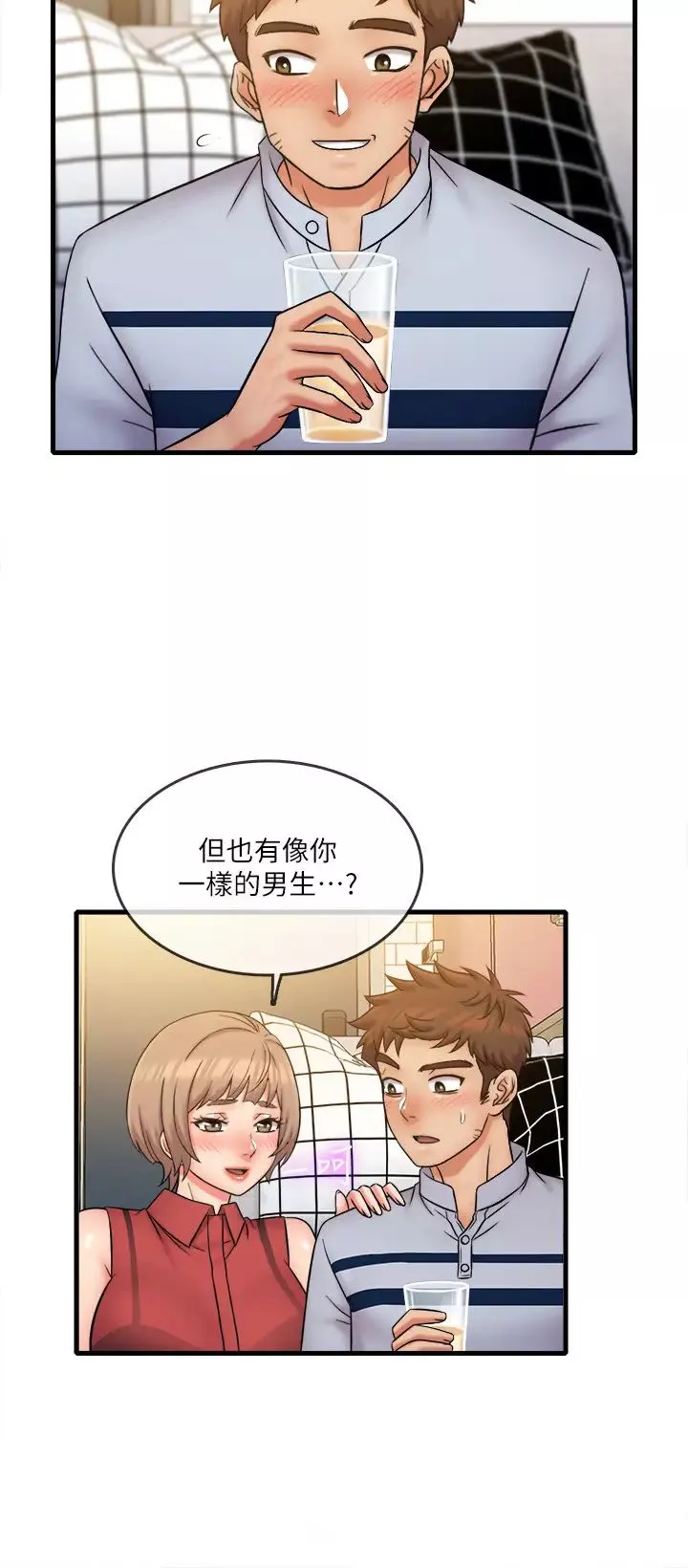 精奇打工仔-第28话-泰霖…人傢是第一次 - 图片 3